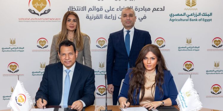 البنك الزراعي يساهم في القضاء على  قوائم الانتظار في عمليات زراعة القرنية بالتعاون مع وزارة  الصحة برعاية البنك المركزي