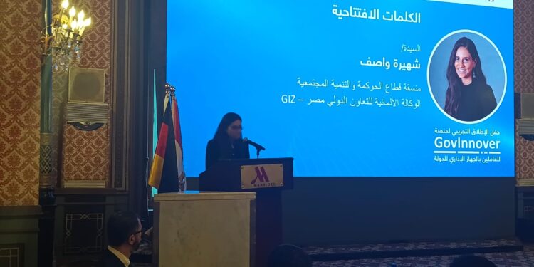 شهيرة واصف: GovInnovate ليست أداة رقمية بل مجتمع حكومي للابتكار