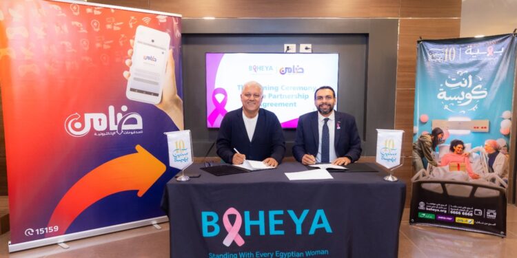 ضامن تدعم مؤسسة بهية في إطار مسؤوليتها المجتمعية لمساندة محاربات سرطان الثدي