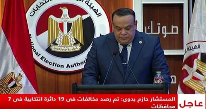 النتيجة الرسمية بالـ 19 دائرة الملغاة بانتخابات النواب بالمرحلة الأولى