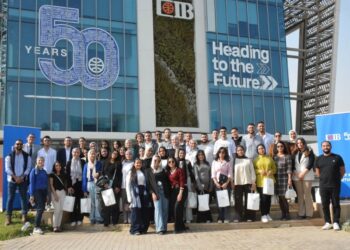 البنك التجاري الدولي يختتم برنامج التدريب الصيفي 2025