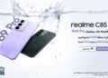 realme C85 Pro يدخل موسوعة جينيس™️ بإنجاز غير مسبوق في مقاومة الماء