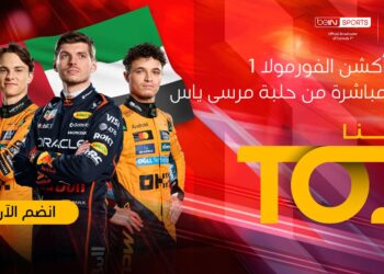 شاهدوا سباق جائزة أبوظبي الكبرى للفورمولا 1® لعام 2025 مباشرة على TOD