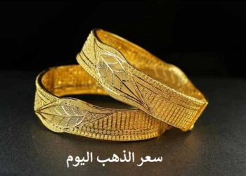 ارتفاع كبير في أسعار الذهب اليوم السبت