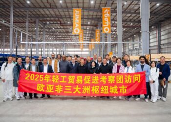 جوميا مصر تستضيف وفدًا من الغرفة الصينية للتجارة الدولية لمنتجات الصناعات الخفيفة والحرف اليدوية