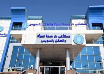 الرعاية الصحية تستعرض إنجازاتها خلال 6 سنوات وحتى 2025