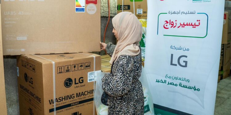 إل جي مصر تدعم مبادرة “Better Home” لتيسير الزواج لذوي الهمم في الأقصر والقاهرة