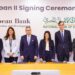 توقيع اتفاقية تمويل بين البنك الأوروبي لإعادة الإعمار و”الأهلي المصري” بـ100 مليون دولار