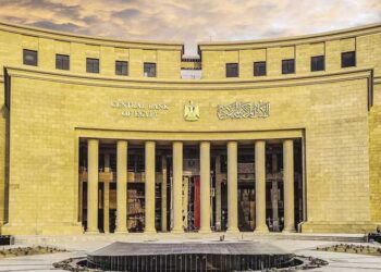 ندوات مشتركة بين المركزي المصري وEBRD لتعزيز الابتكار والشمول المالي بالقطاع المصرفي