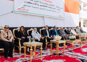 بنك التعمير والإسكان يفتتح مبنى رياض الأطفال بمدرسة النور للمكفوفين بمحافظة الفيوم