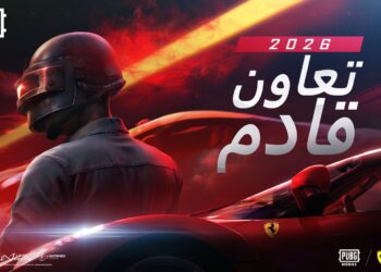 ببجي موبايل تعلن شراكة تاريخية مع فيراري في 2026