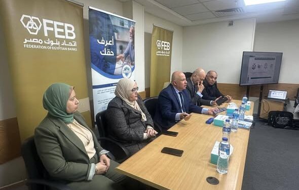 “التأمين الصحي الشامل واتحاد بنوك مصر يبحثان تطوير خدمات الرعاية الصحية للعاملين بالقطاع المصرفي”