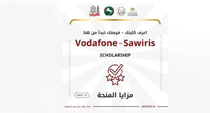 تكريم طلاب منحة Tech-Start.. شراكة مجتمعية لدعم التعليم التكنولوجي