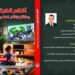 كتاب جديد يرصد العلاقة بين أفلام الكرتون وانتشار العنف بين الأطفال