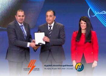 المنصة الموحدة لخدمات الكهرباء تحصد المركز الثاني بجائزة التميز الحكومي