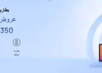 هواوي تطلق حملة “استبدال البطاريات” بأسعار تبدأ من 350 جنيه