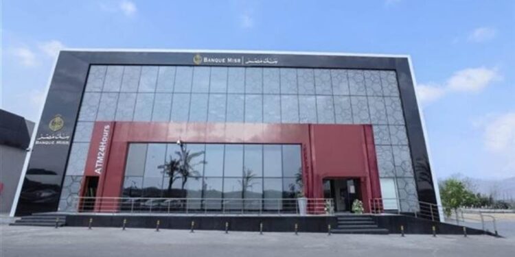 بنك مصر يحصل على شهادة أفضل جهة عمل من المؤسسة العالمية Top Employers العالمية لعام 2025