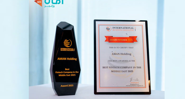 أمان القابضة تحصد جائزة التميز في التكنولوجيا المالية