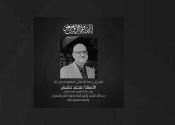 إيكونومي لايف ينعى محمد حشيش رئيس قطاع التسويق بالبريد المصري