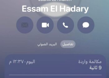 نجوم الكرة المصرية يتواصلون مع عملاء اورنچ لدعم المنتخب في النصف النهائي