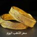 ارتفاع أسعار الذهب في مصر اليوم الإثنين