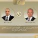 وزير الخارجية يبحث مع الممثل الأعلي لقطاع غزة استحقاقات المرحلة الثانية من خطة الرئيس الأمريكي