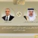 اتصال هاتفي بين وزير الخارجية ونظيره البحريني