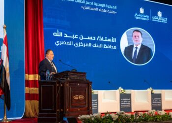 محافظ البنك المركزي: «منحة علماء المستقبل» استثمار استراتيجي في الإنسان لبناء مصر الغد