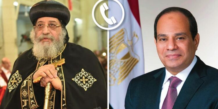 الرئيس السيسي يجري اتصالاً هاتفياً اليوم بقداسة البابا تواضروس الثاني
