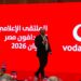 6 مليارات جنيه استثمارات لفودافون مصر خلال 6 أشهر