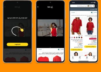 أمازون مصر تطلق Amazon Lens قبل موسم تخفيضات رمضان لتسهيل التسوق