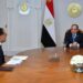 الرئيس السيسي يجتمع مع مدبولي وعدد من الوزراء
