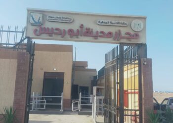 وزيرة التنمية المحلية تعلن التشغيل التجريبي لمجزر مدينة أبورديس بمحافظة جنوب سيناء