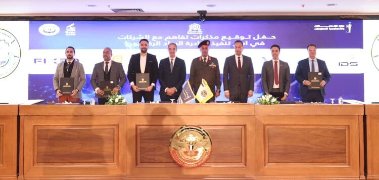 Fixed Solutions توقّع مذكرة تفاهم مع وزارة الاتصالات لدعم المبادرة الرئاسية “الرواد الرقميون”