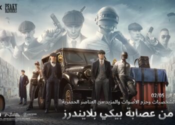 شخصيات بيكي بلايندرز تغزو عالم ببجي موبايل لتجربة لعب غير مسبوقة