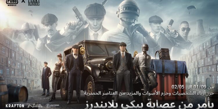 شخصيات بيكي بلايندرز تغزو عالم ببجي موبايل لتجربة لعب غير مسبوقة