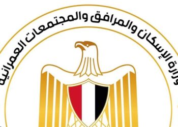 أبرز أنشطة وزارة الإسكان خلال أسبوع