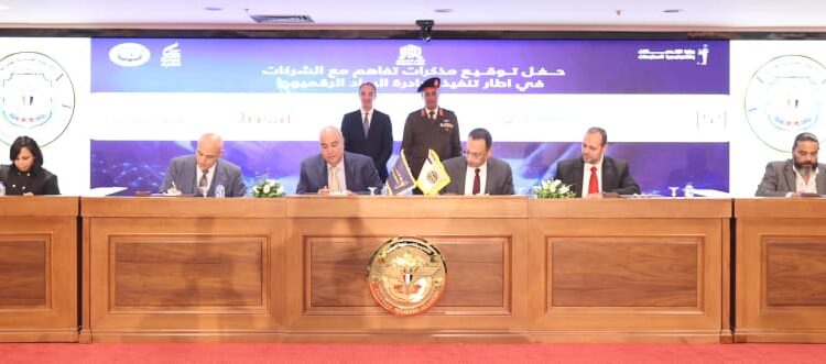 30 شركة عالمية ومحلية توقع مذكرات تفاهم لتنفيذ المبادرة الرئاسية «الرواد الرقميون» لتنمية القدرات الرقمية للشباب