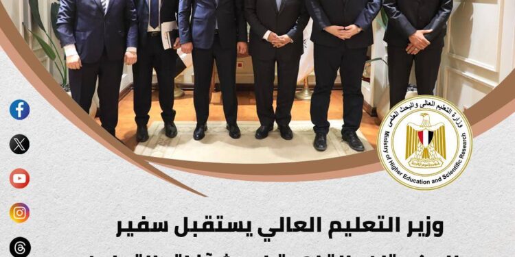 أبرز أنشطة وزارة التعليم العالي خلال أسبوع