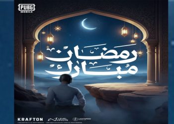 ببجي موبايل تحوّل أمسيات رمضان إلى مغامرة من عالم الأساطير العربية