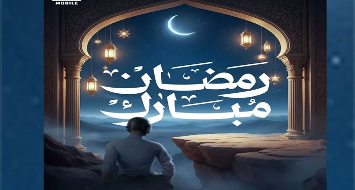 ببجي موبايل تحوّل أمسيات رمضان إلى مغامرة من عالم الأساطير العربية
