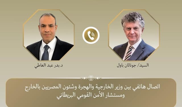 وزير الخارجية ومستشار الأمن القومي البريطاني يبحثان مستجدات الأوضاع الإقليمية