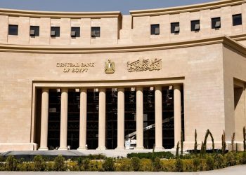 البنك المركزي بالتعاون مع مؤسسة التمويل الدولية يستضيفان مؤتمر للتمويل المستدام