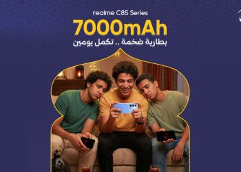 سلسلة realme C85 تطرح نفسها في مصر تحت شعار “هاتف رمضان الحقيقي 2026
