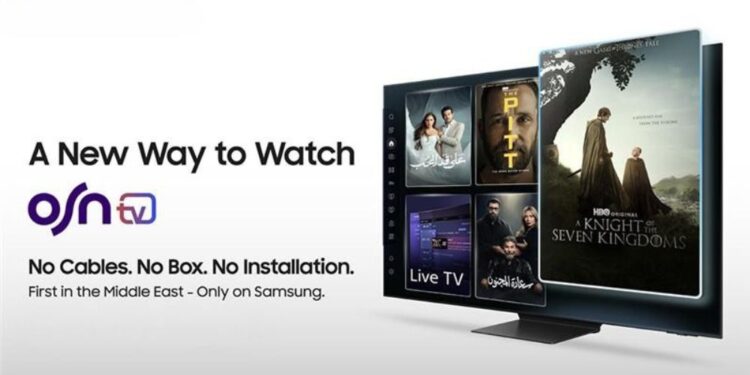 سامسونج وOSN يقدمان أول تجربة للترفيه المنزلي في المنطقة من دون أجهزة استقبال خارجية