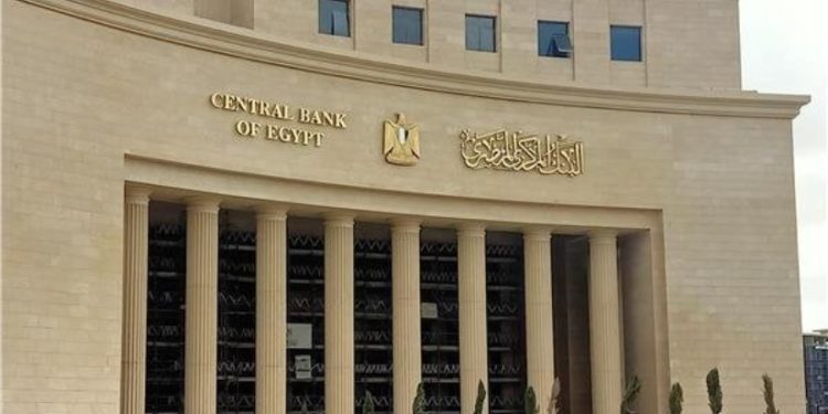 لجنة السياسة النقدية تقرر خفض أسعار العائد الأساسية