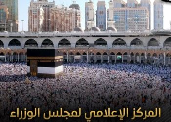 حقيقة إيقاف التعامل الإلكتروني مع شركات السياحة المصرية لتنظيم العمرة على منصة “نسك”