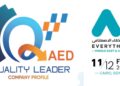 Quality Leader تشارك في قمة AI Everything الشرق الأوسط وأفريقيا