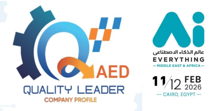 Quality Leader تشارك في قمة AI Everything الشرق الأوسط وأفريقيا