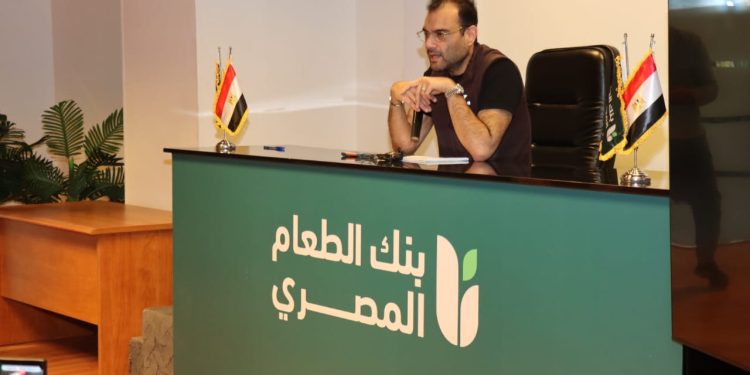 استراتيجية جديدة لبنك الطعام المصري لتوسيع مظلة الدعم الغذائي